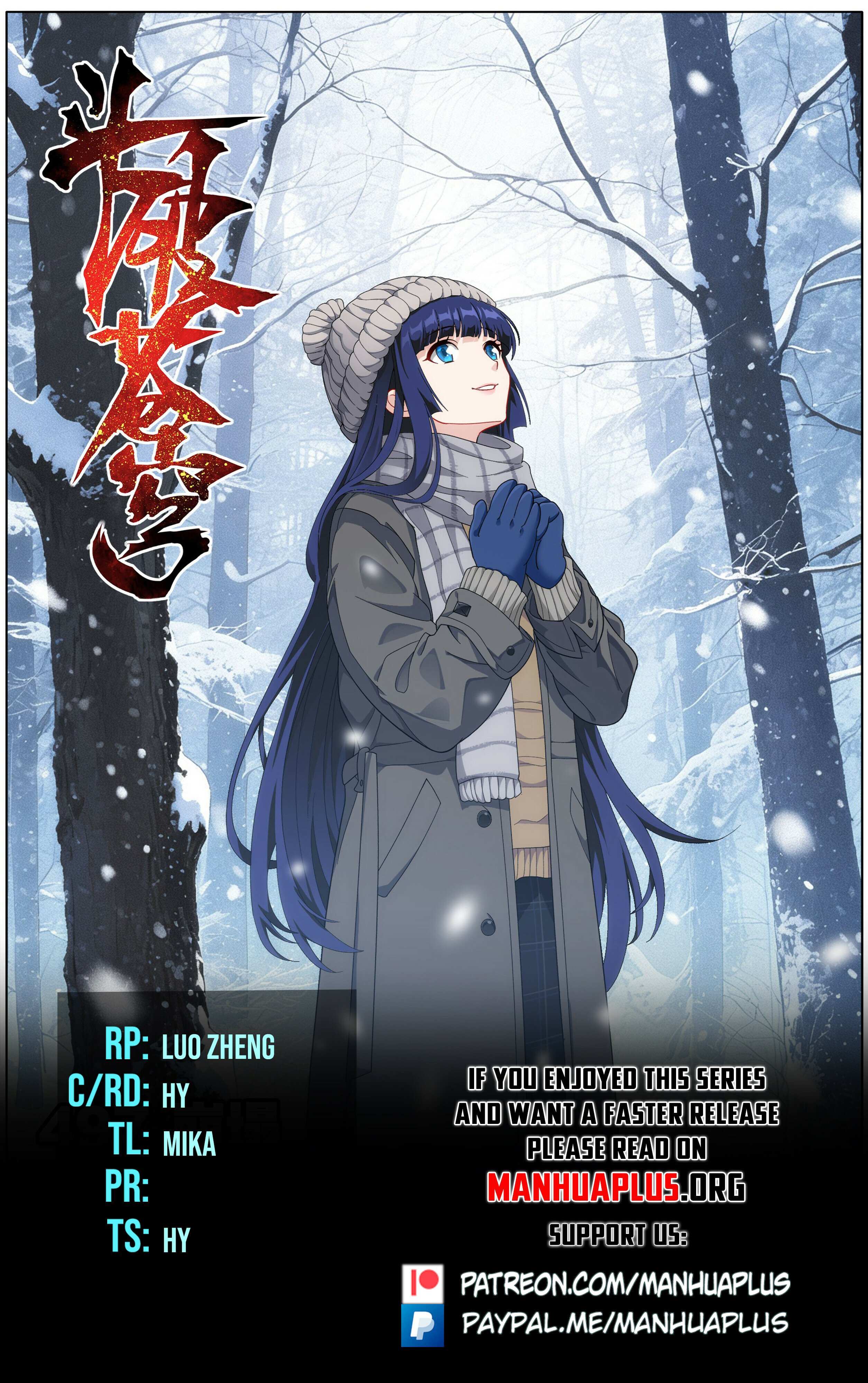 Battle Through the Heavens Chapter 497 — Page 1