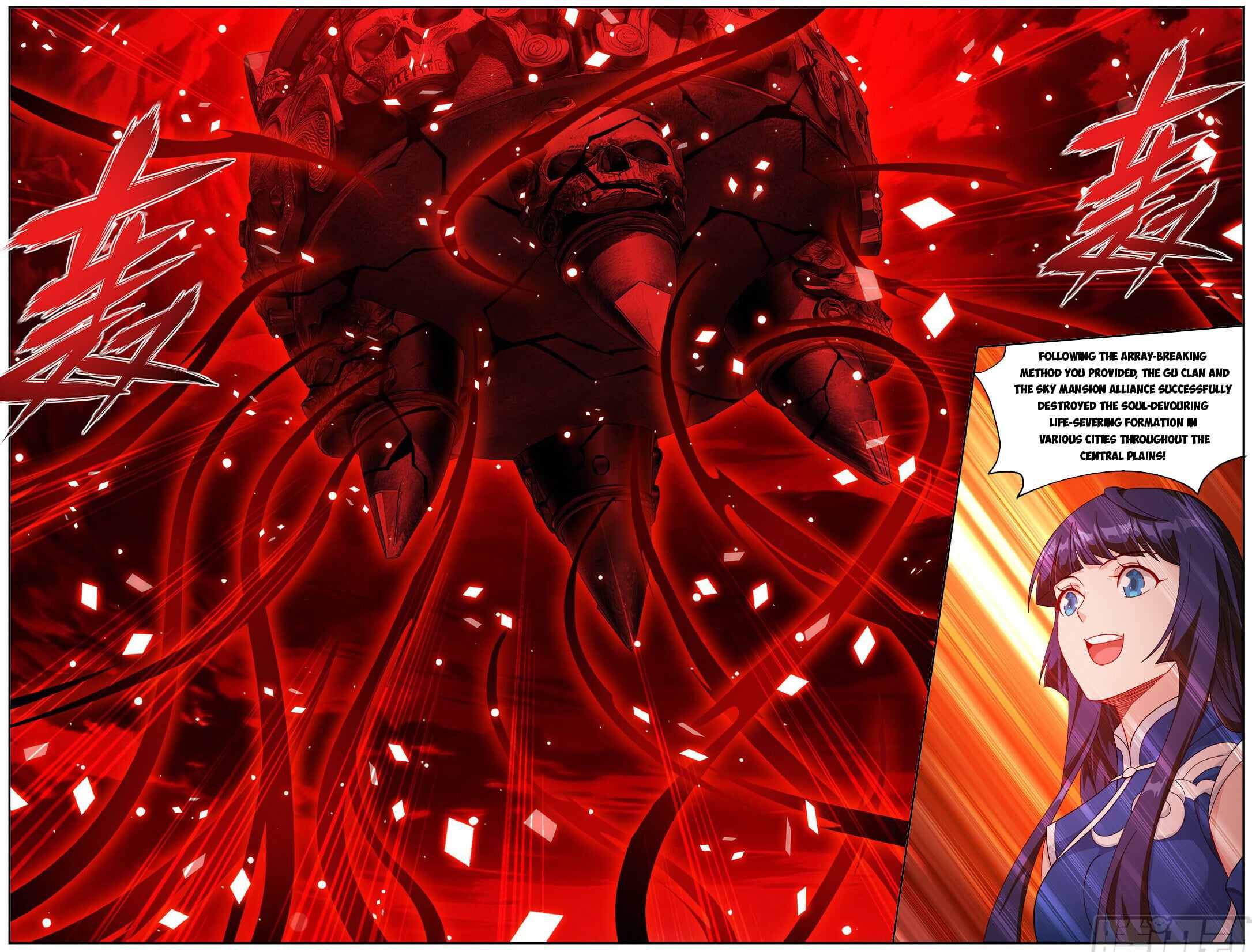 Battle Through the Heavens Chapter 497 — Page 11