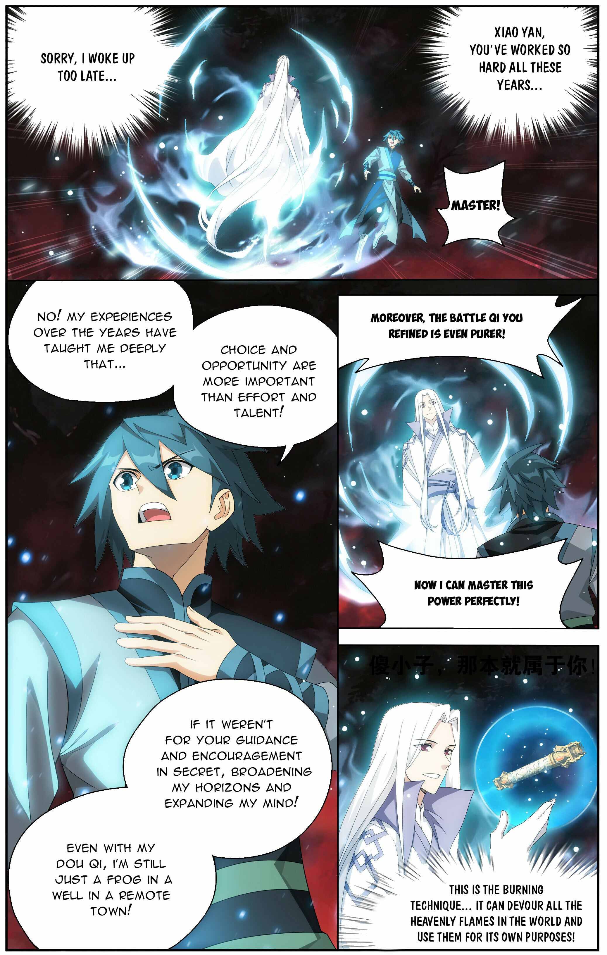 Battle Through the Heavens Chapter 501 — Page 15