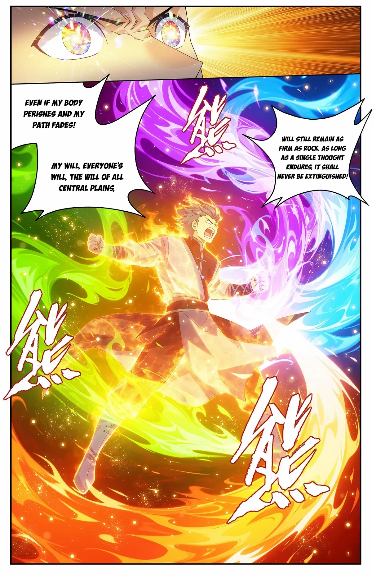 Battle Through the Heavens Chapter 502 — Page 12