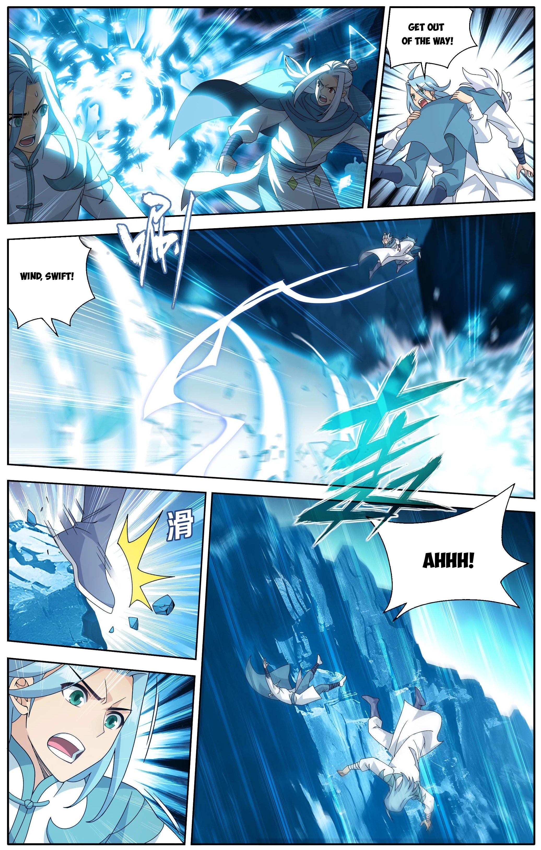 Battle Through the Heavens Chapter 510 — Page 4