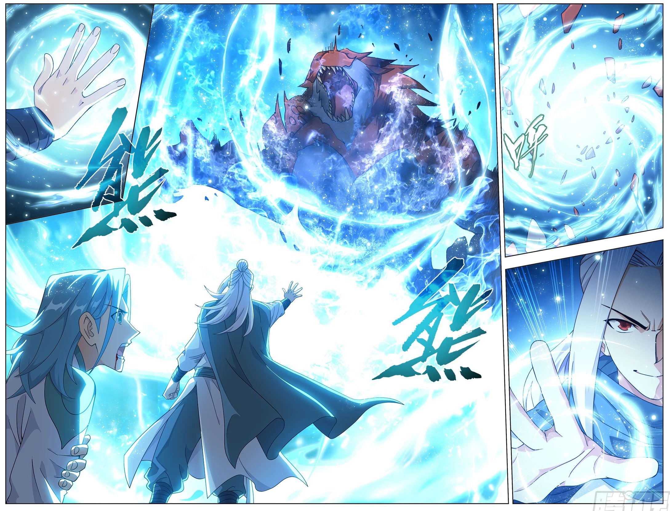 Battle Through the Heavens Chapter 510 — Page 11