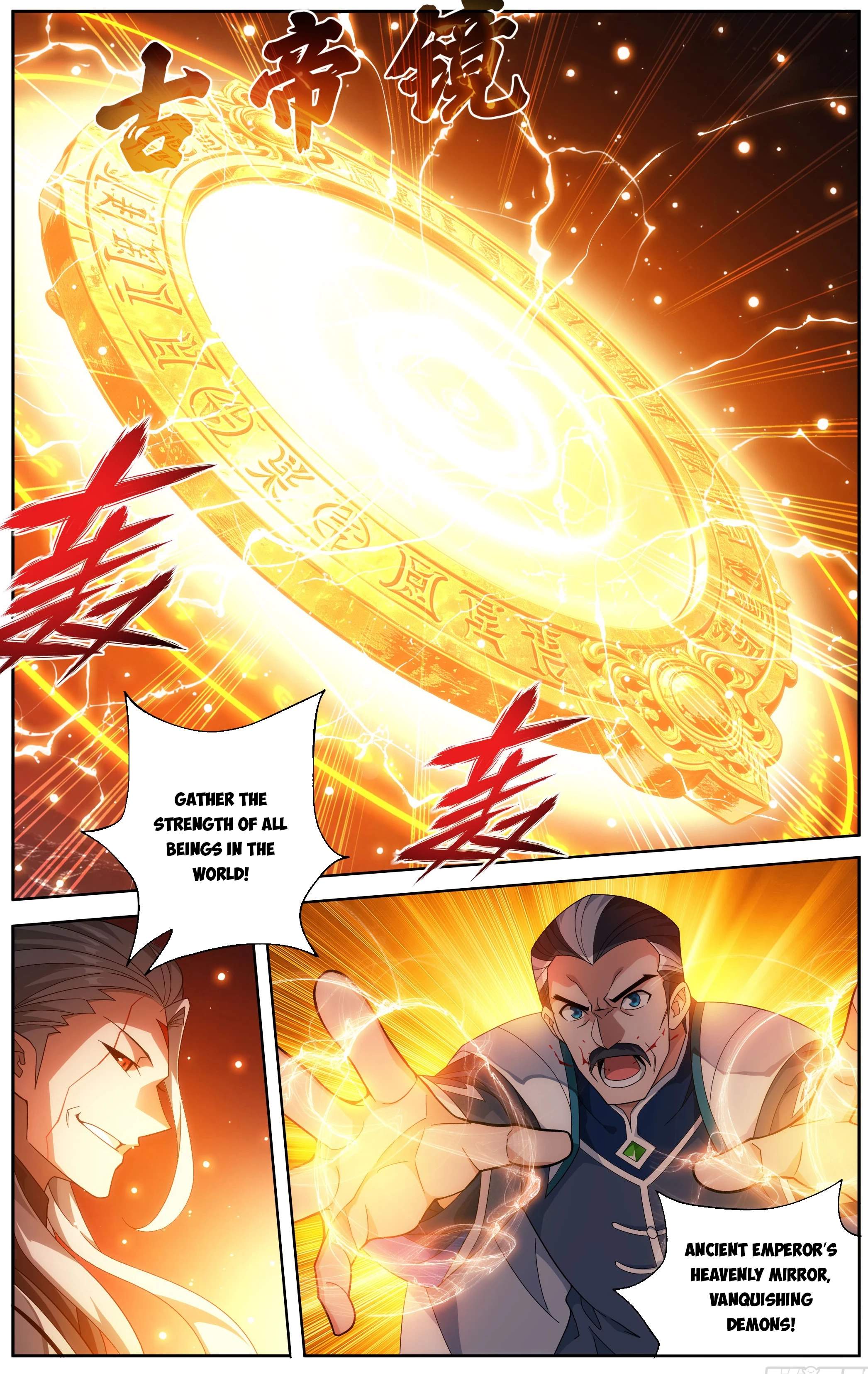 Battle Through the Heavens Chapter 511 — Page 3