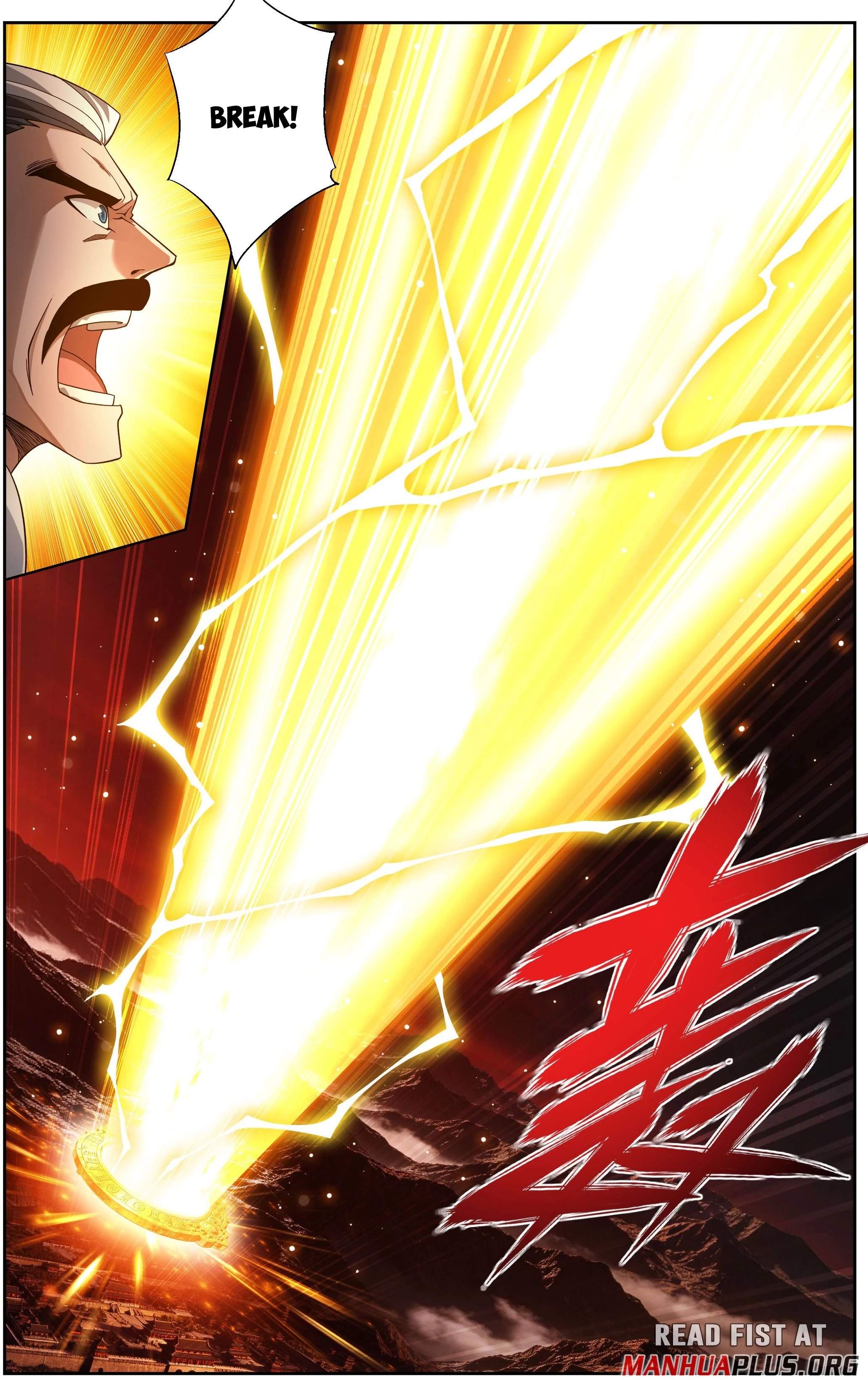 Battle Through the Heavens Chapter 511 — Page 4