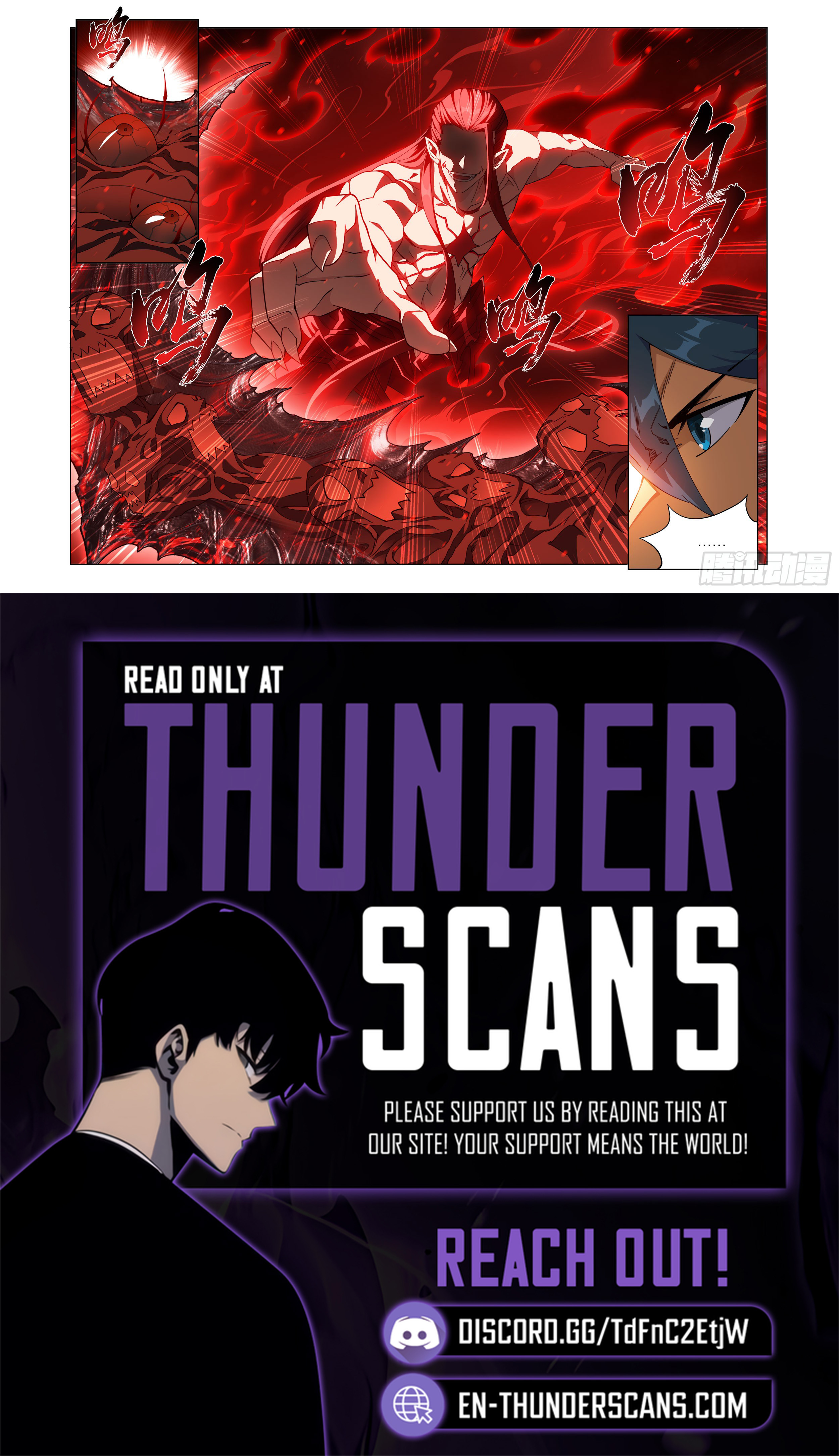 Battle Through the Heavens Chapter 517 — Page 12