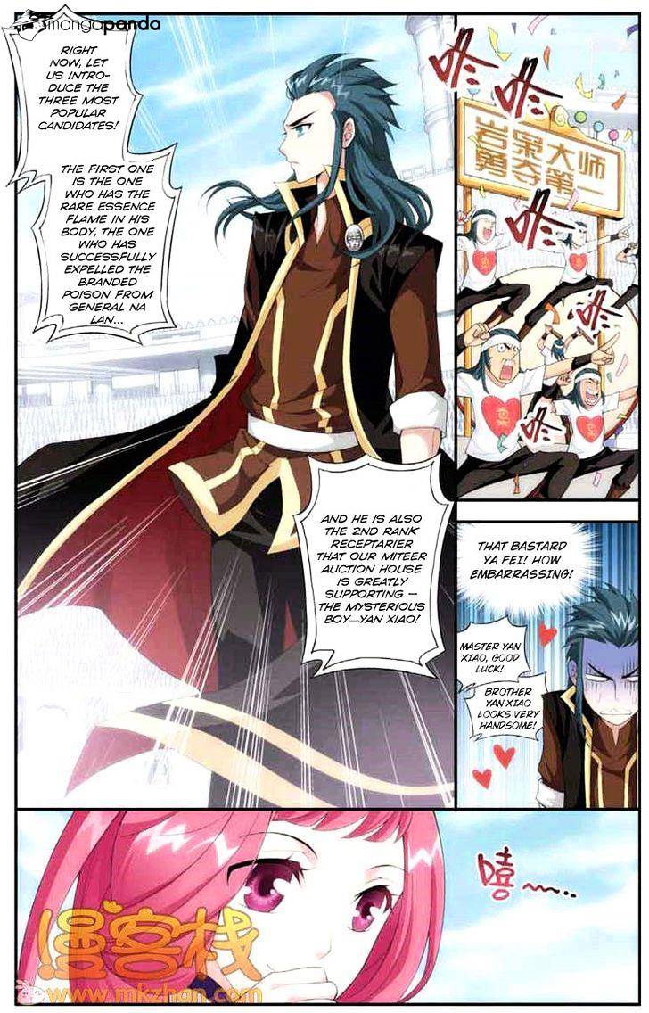 Battle Through the Heavens Chapter 66 — Page 16