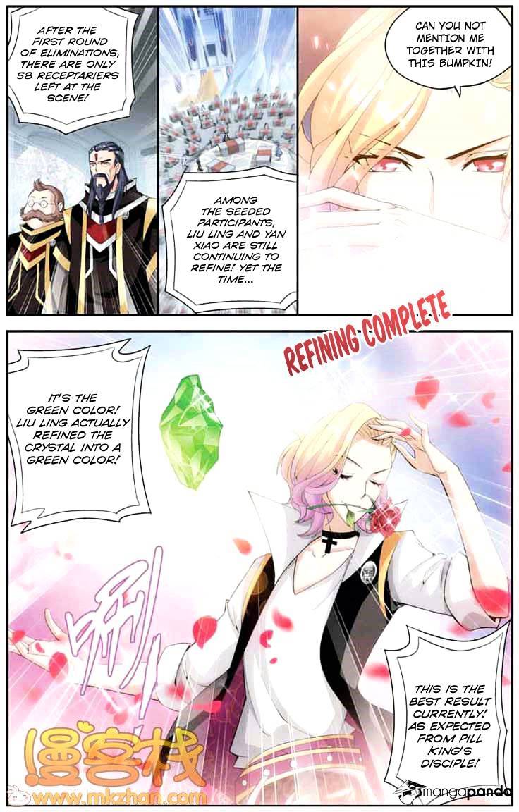 Battle Through the Heavens Chapter 67 — Page 19