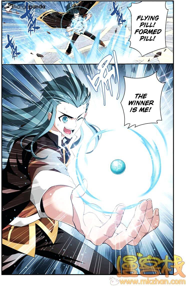 Battle Through the Heavens Chapter 69 — Page 23