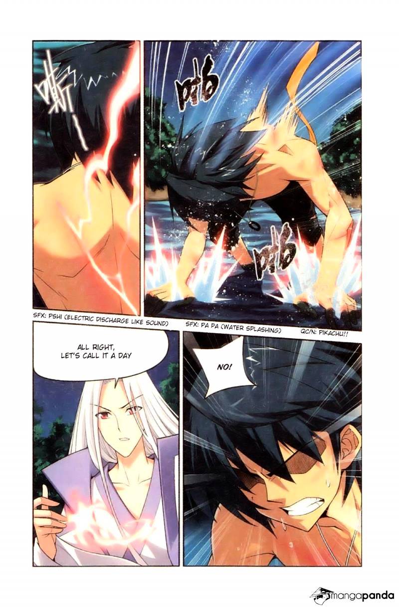 Battle Through the Heavens Chapter 7 — Page 20