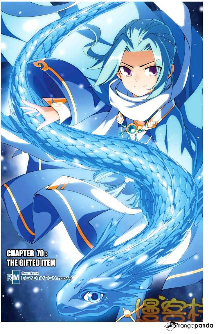 Battle Through the Heavens Chapter 70 — Page 1