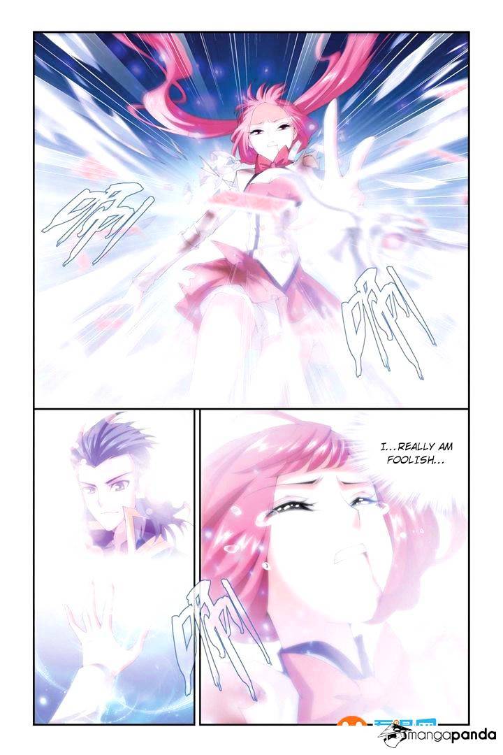 Battle Through the Heavens Chapter 75 — Page 17