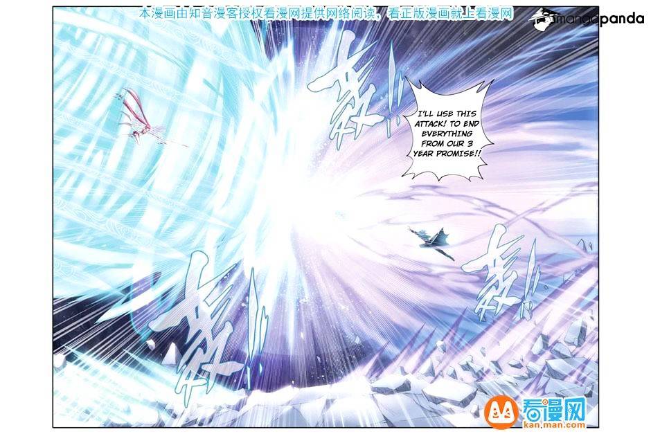 Battle Through the Heavens Chapter 77 — Page 15