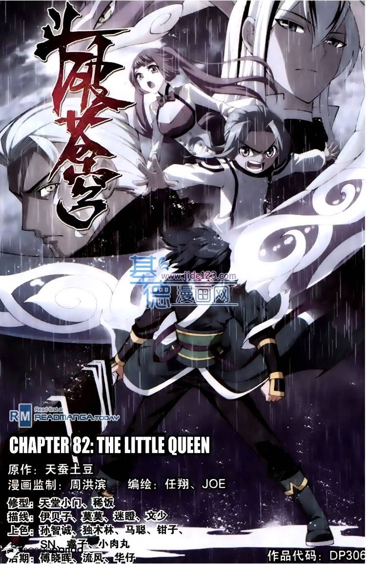Battle Through the Heavens Chapter 82 — Page 1