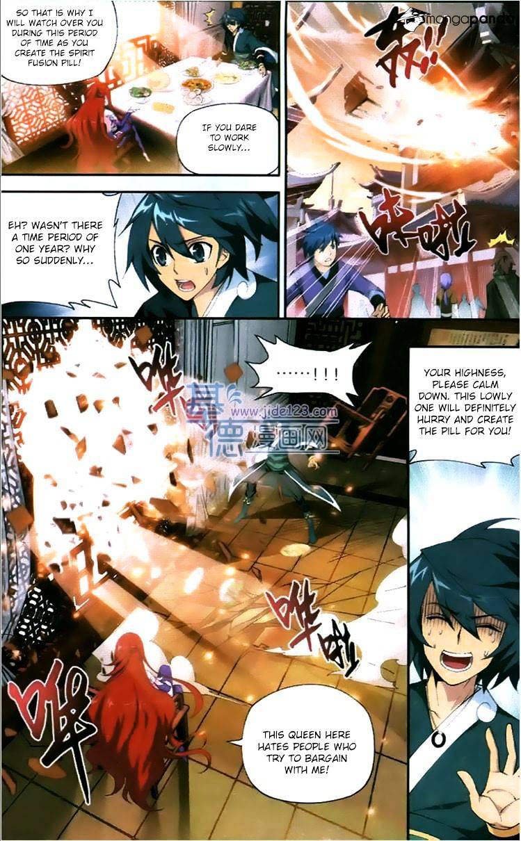 Battle Through the Heavens Chapter 83 — Page 12