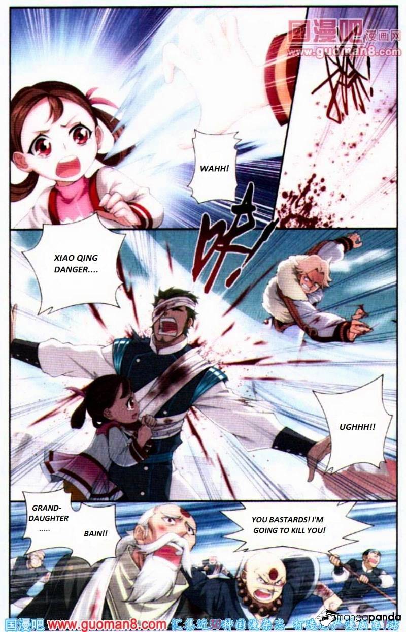 Battle Through the Heavens Chapter 84 — Page 7