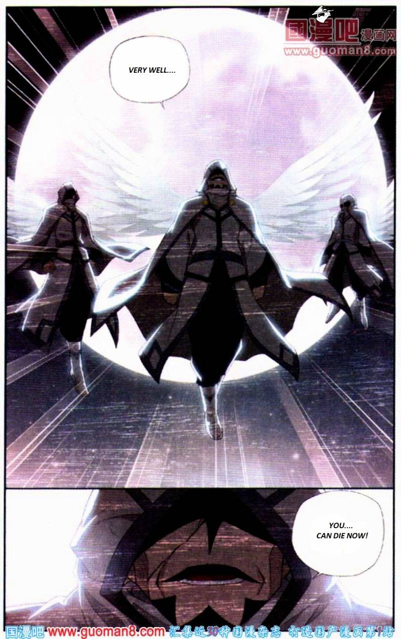 Battle Through the Heavens Chapter 84 — Page 22