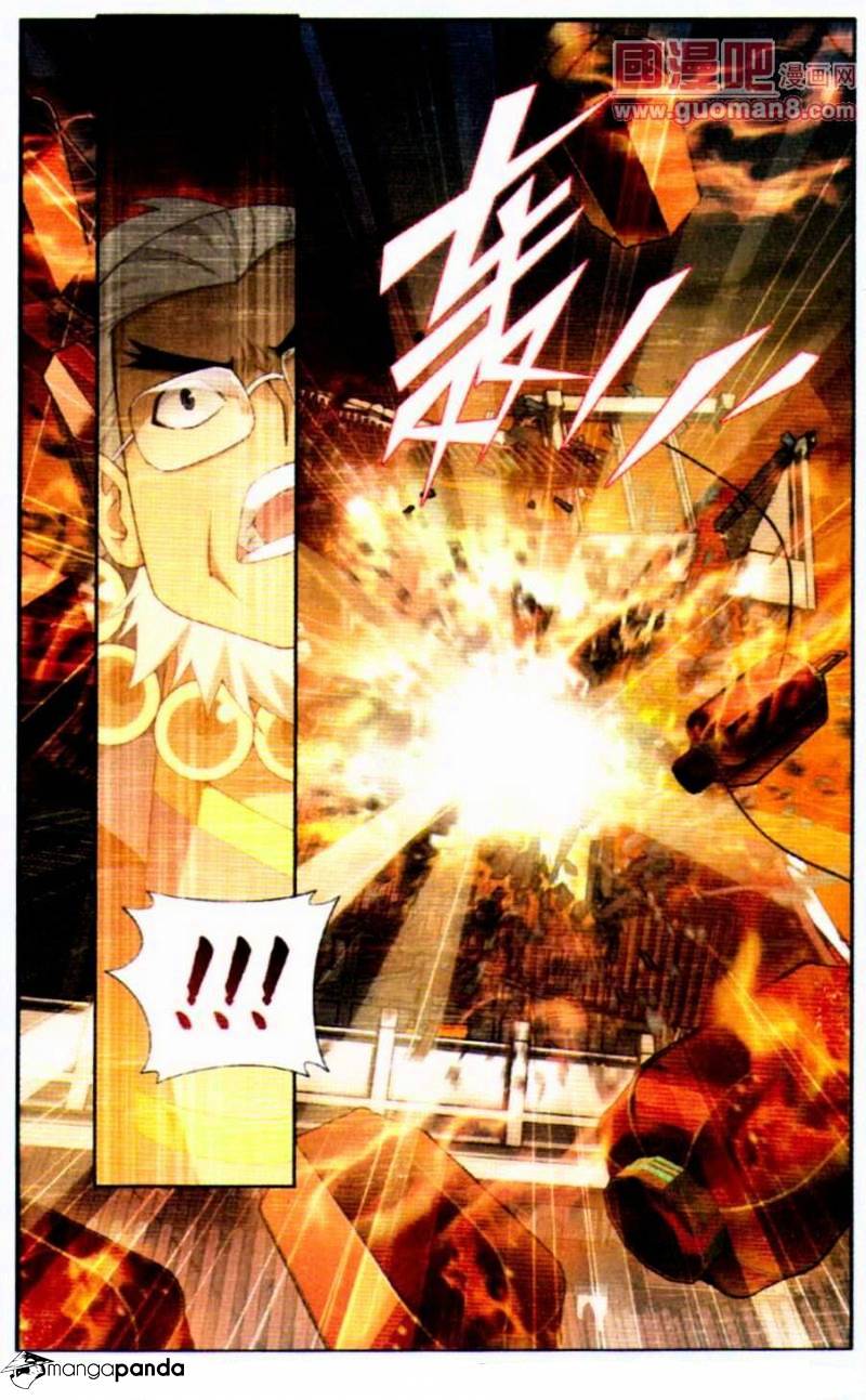 Battle Through the Heavens Chapter 84 — Page 23