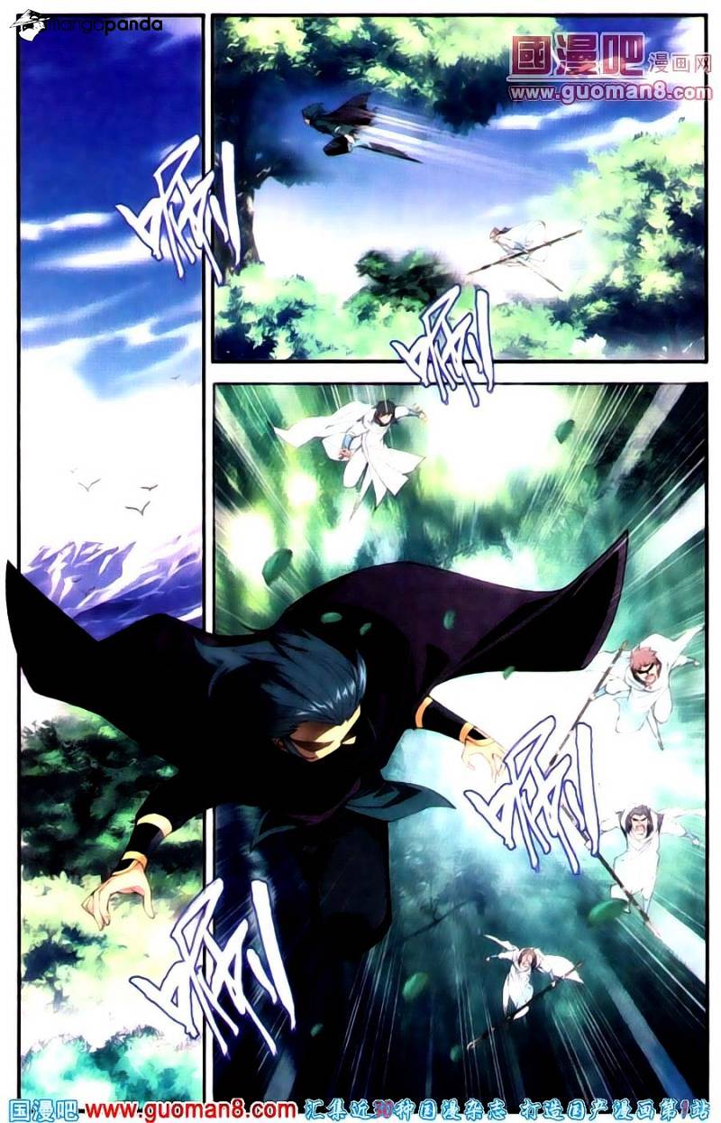 Battle Through the Heavens Chapter 91 — Page 2