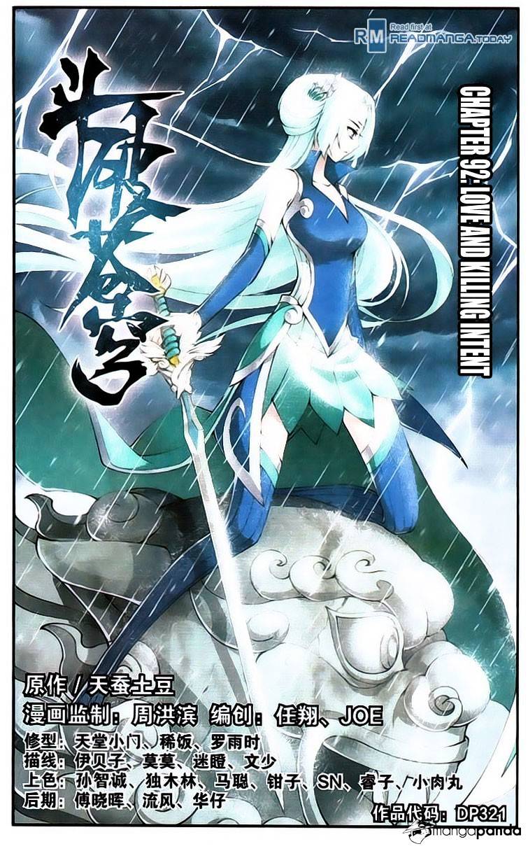 Battle Through the Heavens Chapter 92 — Page 1