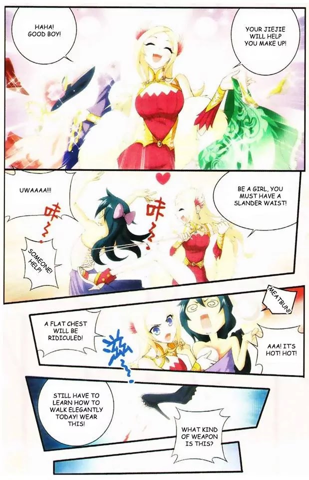 Battle Through the Heavens Chapter 95.5 — Page 5