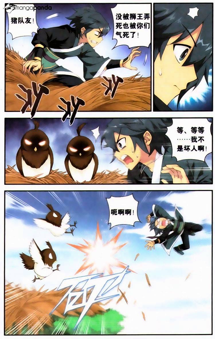 Battle Through the Heavens Chapter 95 — Page 7