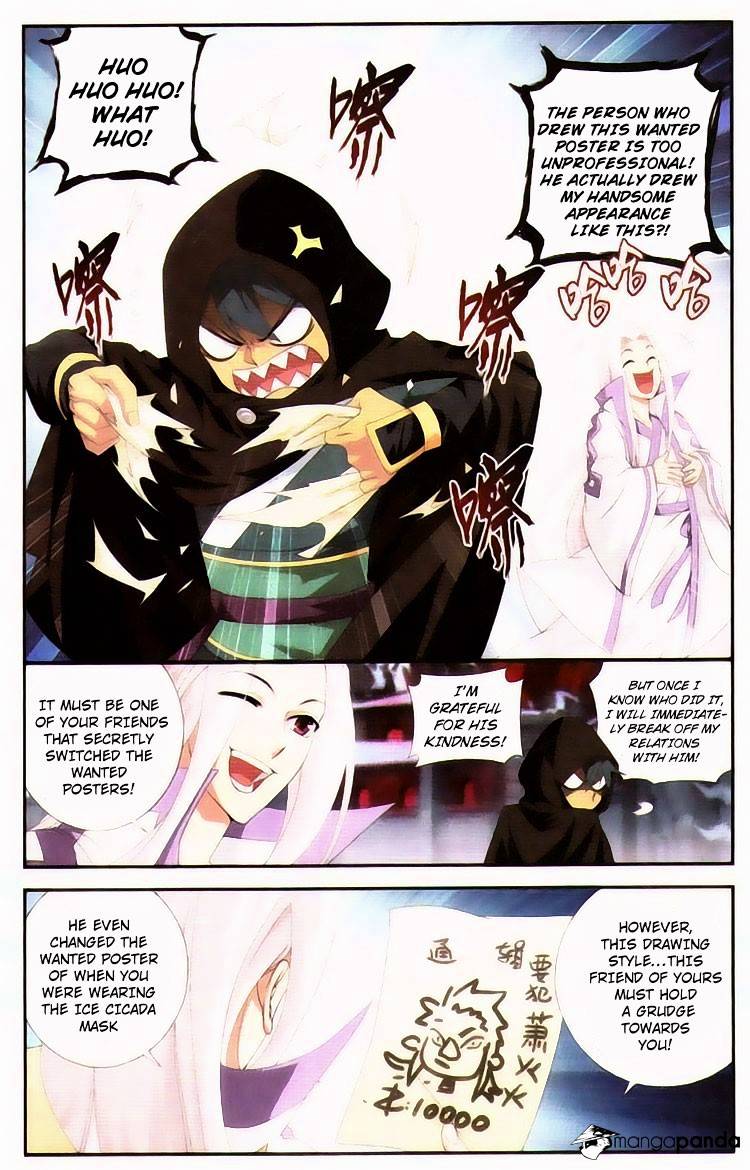 Battle Through the Heavens Chapter 96 — Page 7