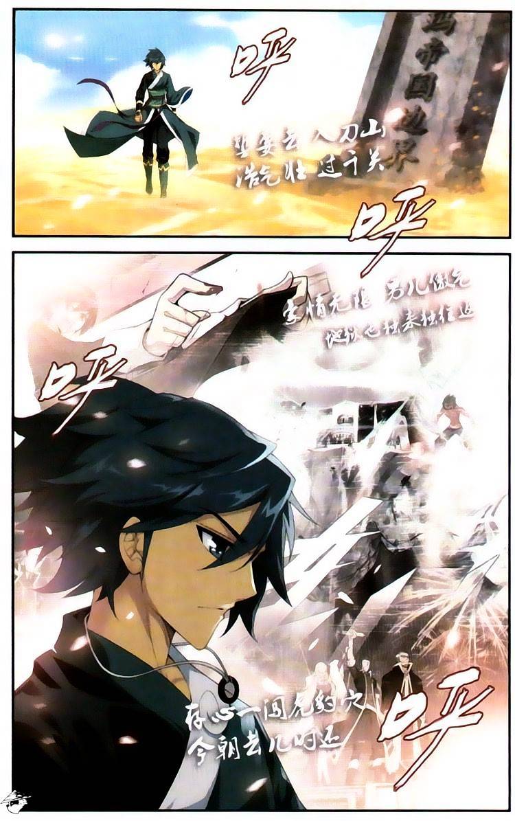 Battle Through the Heavens Chapter 97 — Page 17