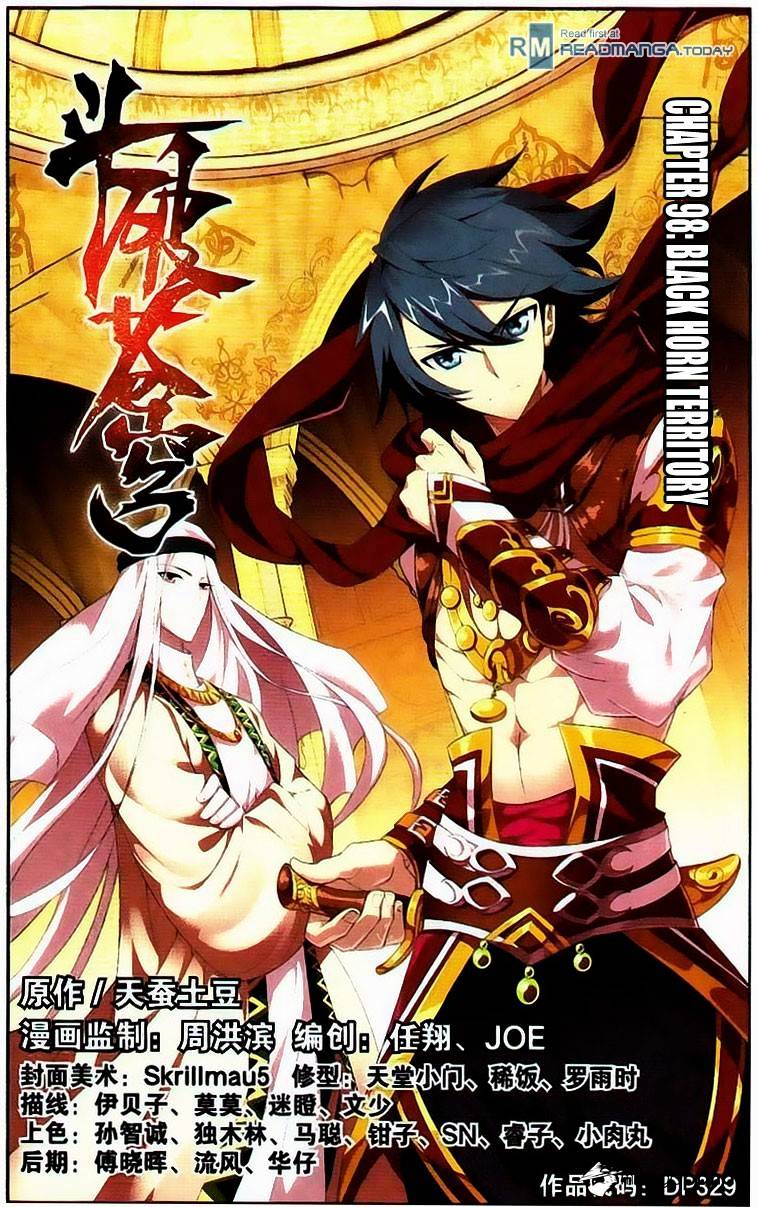 Battle Through the Heavens Chapter 98 — Page 1
