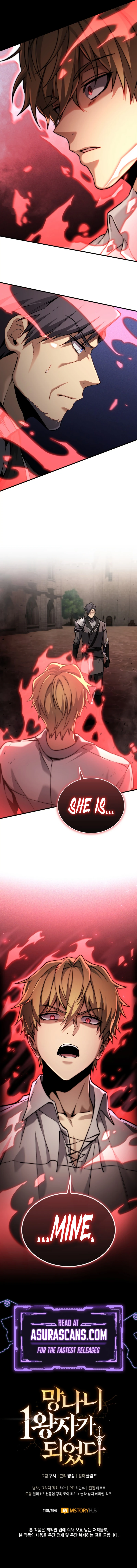 Became the Lout First Prince Chapter 11 — Page 16
