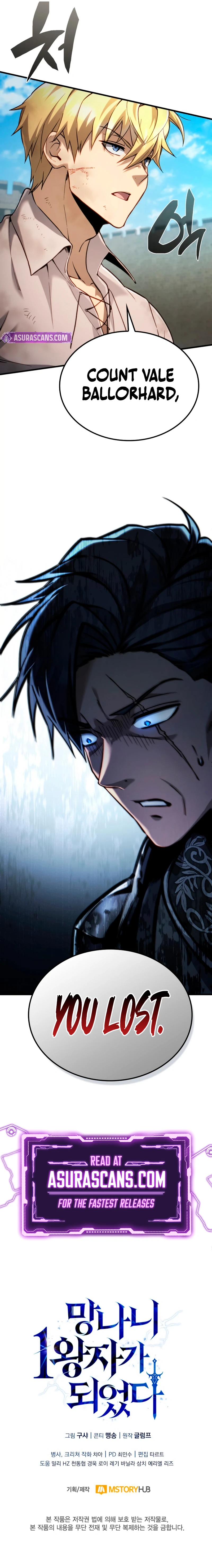 Became the Lout First Prince Chapter 13 — Page 15