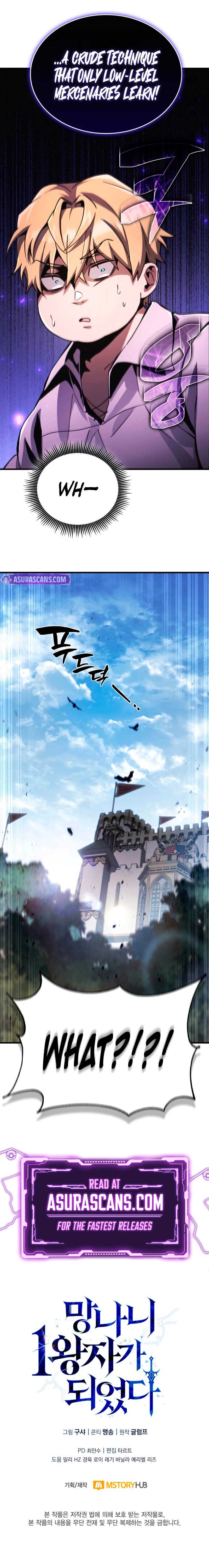 Became the Lout First Prince Chapter 2 — Page 15