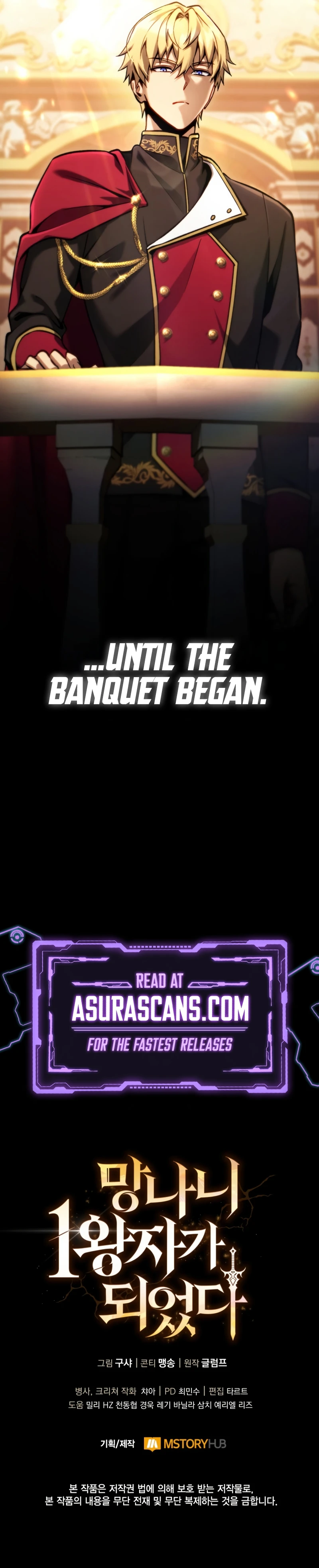 Became the Lout First Prince Chapter 20 — Page 13