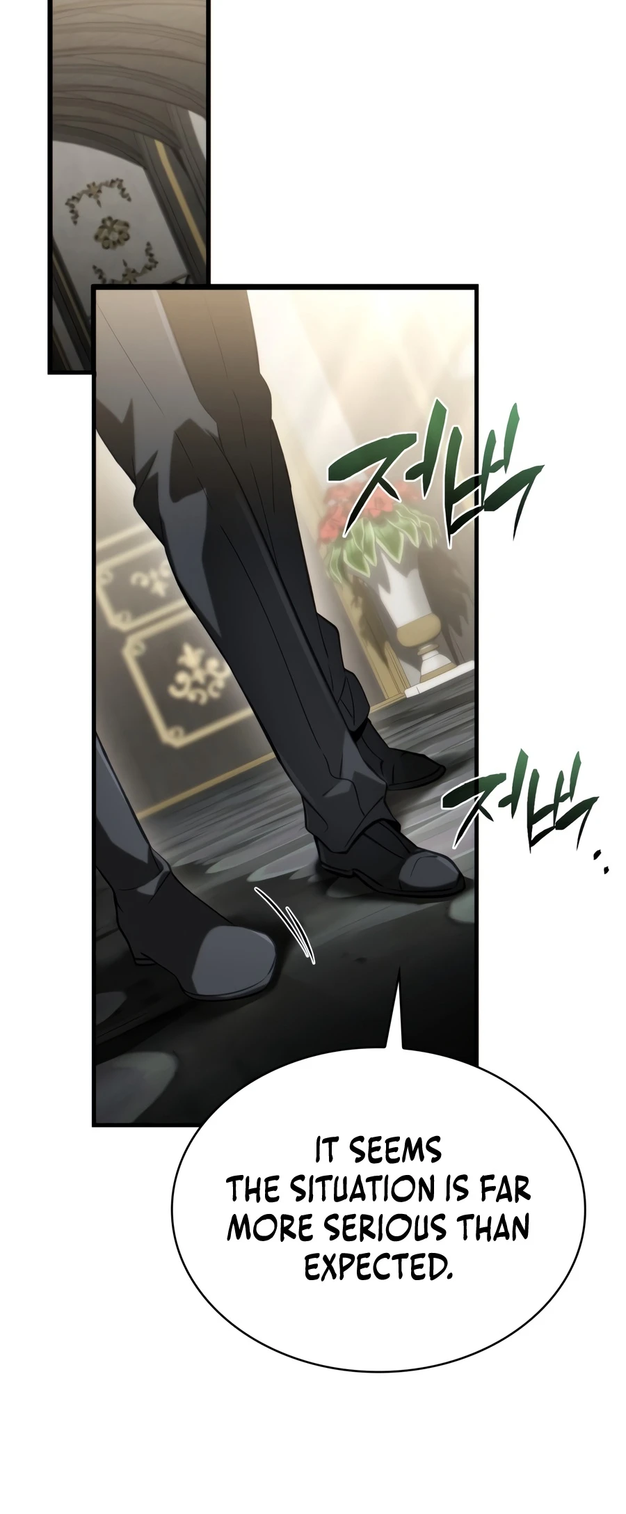 Became the Lout First Prince Chapter 36 — Page 11