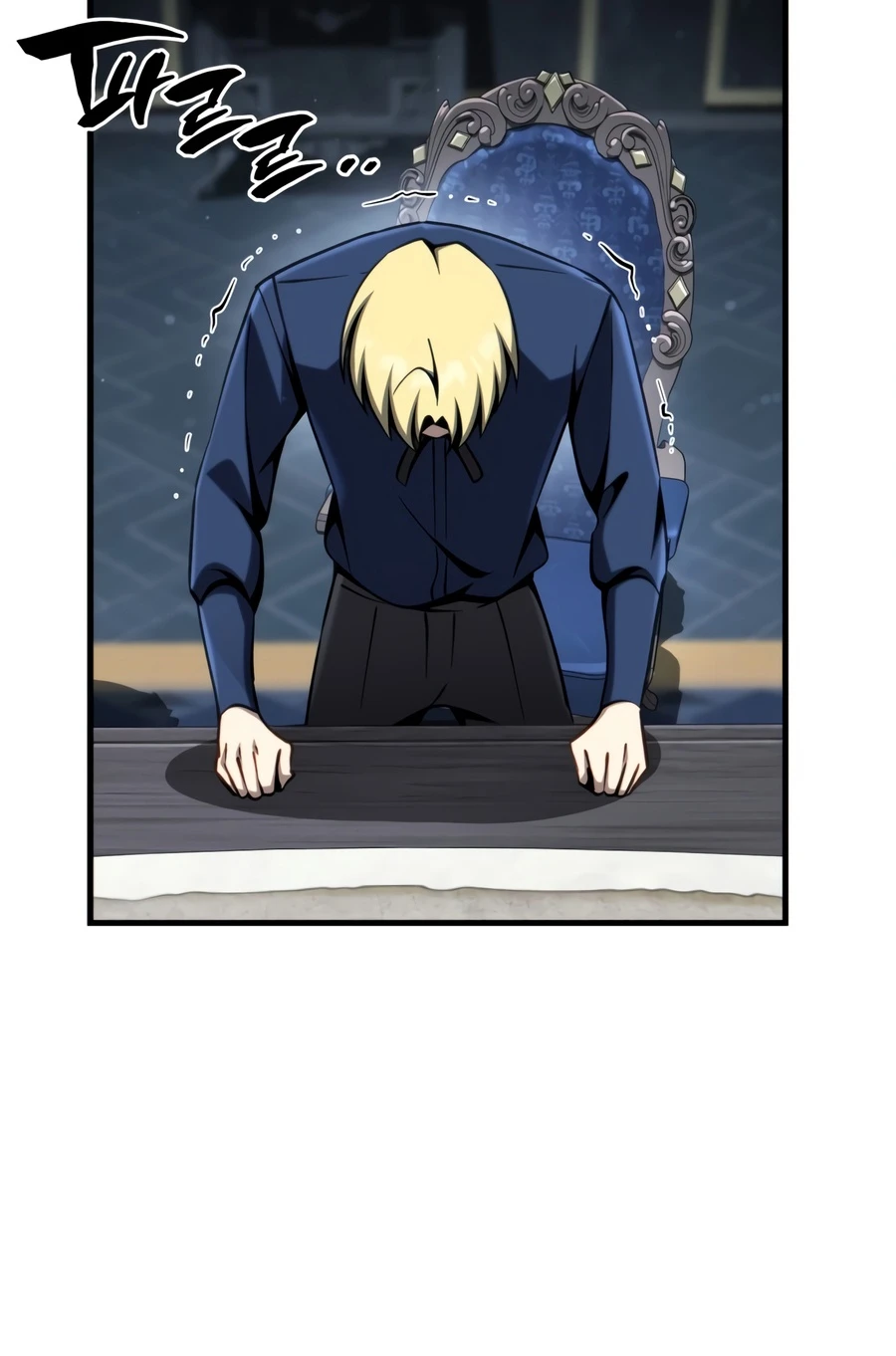 Became the Lout First Prince Chapter 44 — Page 13
