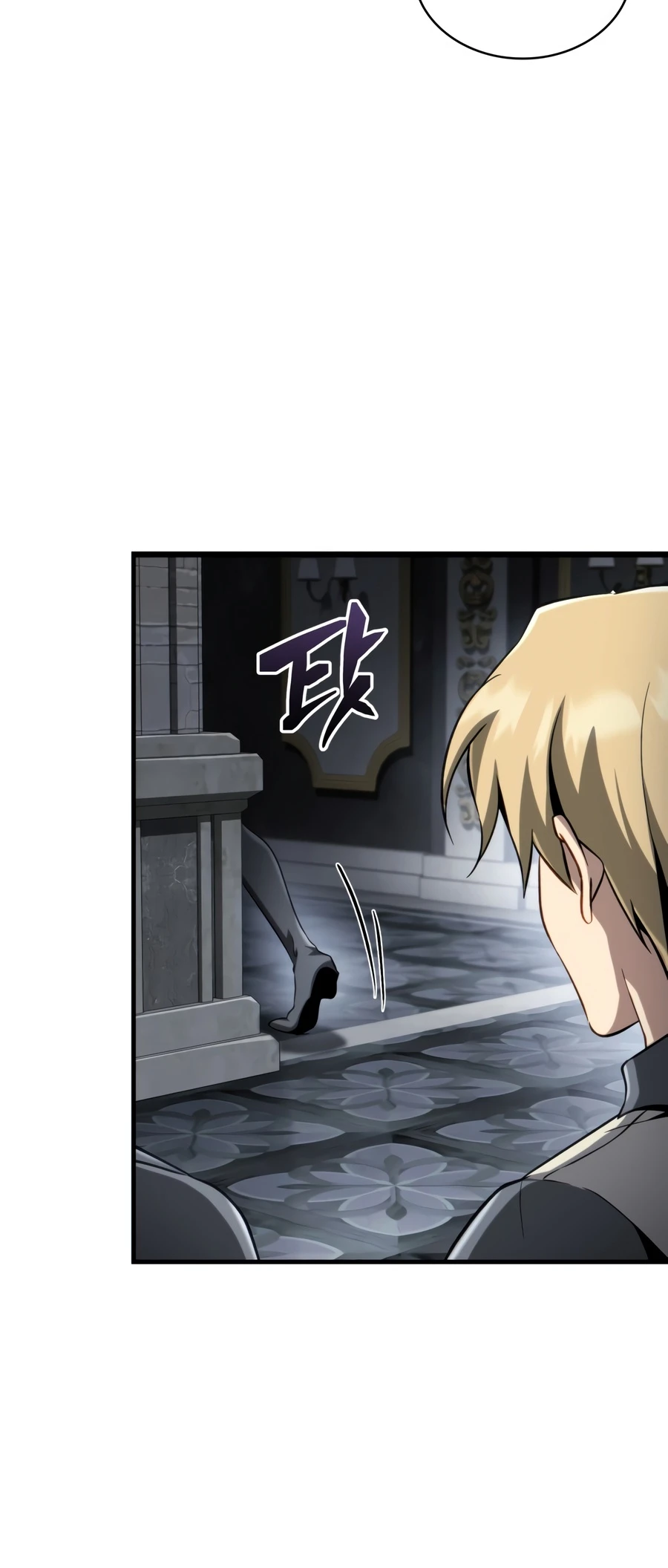 Became the Lout First Prince Chapter 44 — Page 21
