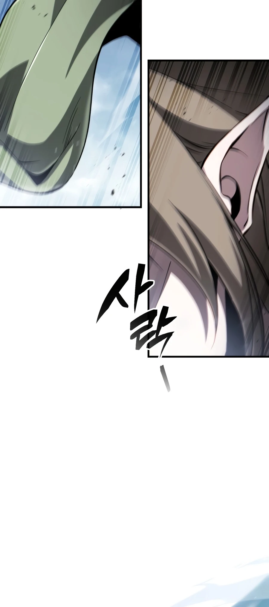 Became the Lout First Prince Chapter 46 — Page 13