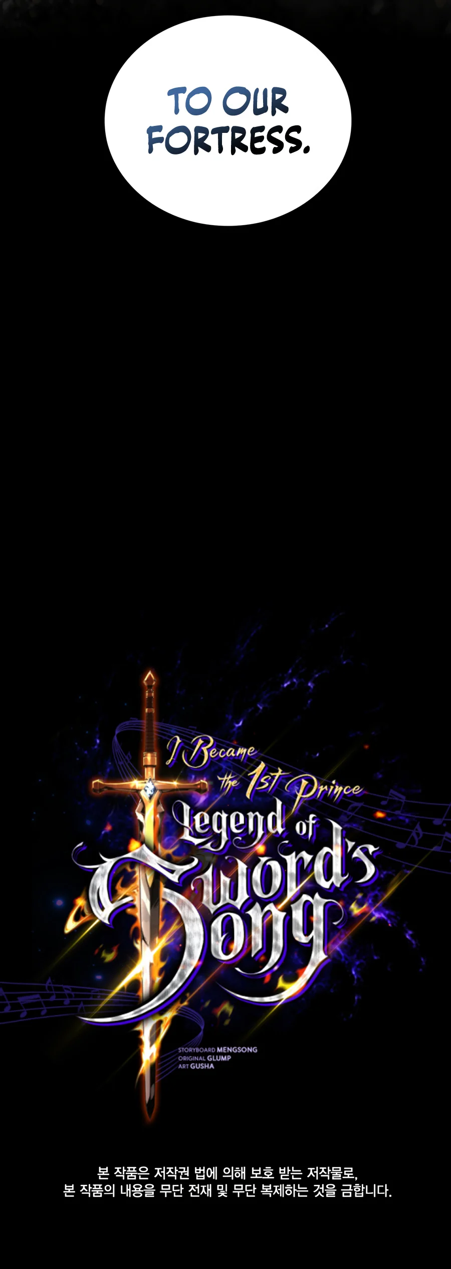 Became the Lout First Prince Chapter 53 — Page 26