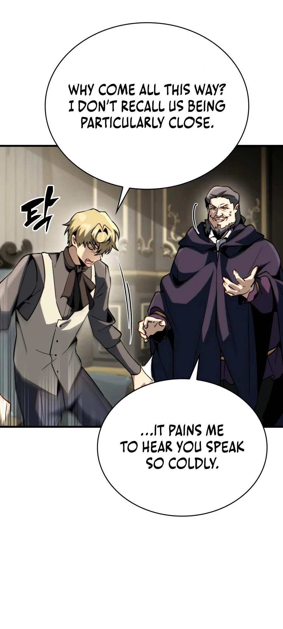Became the Lout First Prince Chapter 55 — Page 12