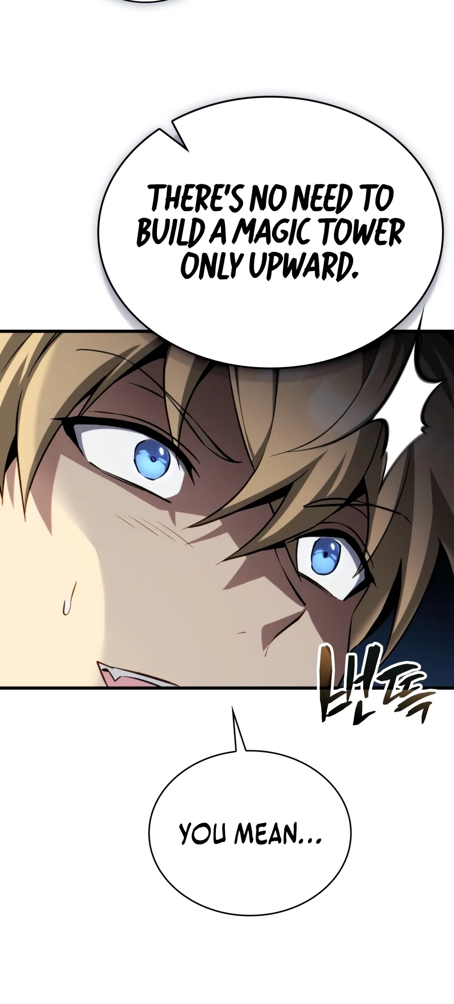 Became the Lout First Prince Chapter 57 — Page 21