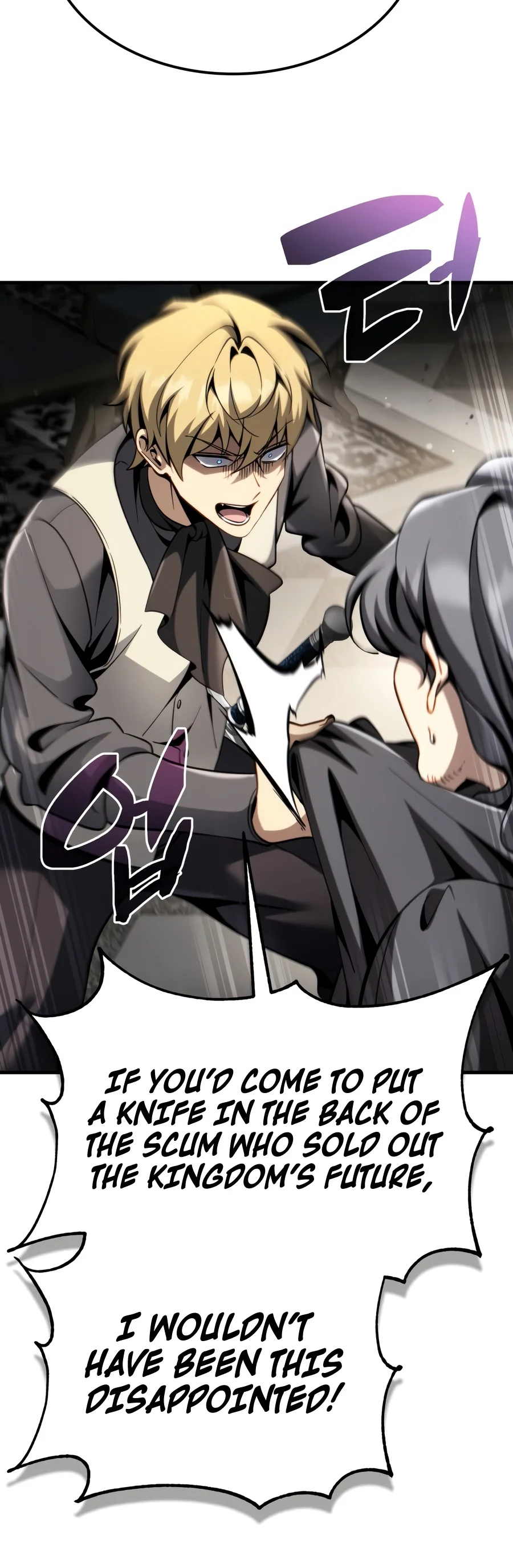 Became the Lout First Prince Chapter 58 — Page 11