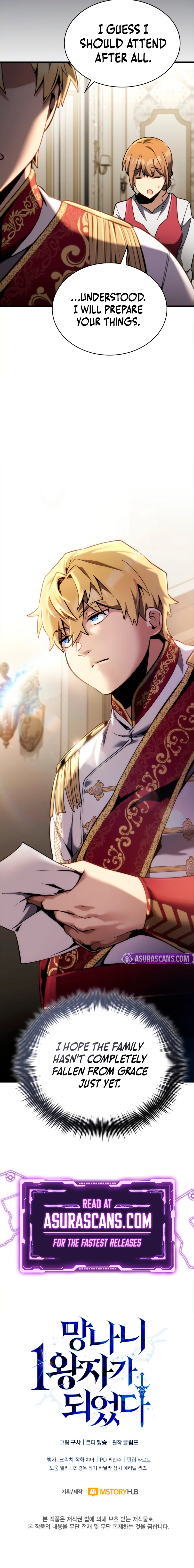 Became the Lout First Prince Chapter 8 — Page 15
