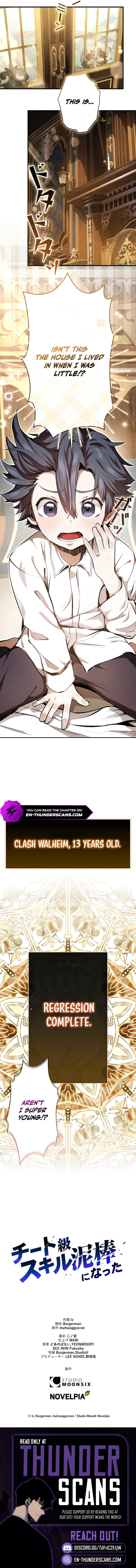 Becoming a Cheat-Level Skill Thief Chapter 1 — Page 17