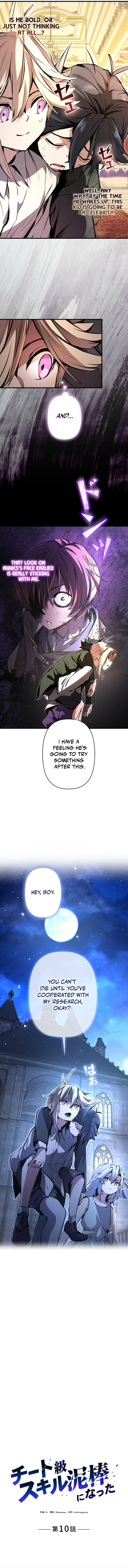 Becoming a Cheat-Level Skill Thief Chapter 10 — Page 3