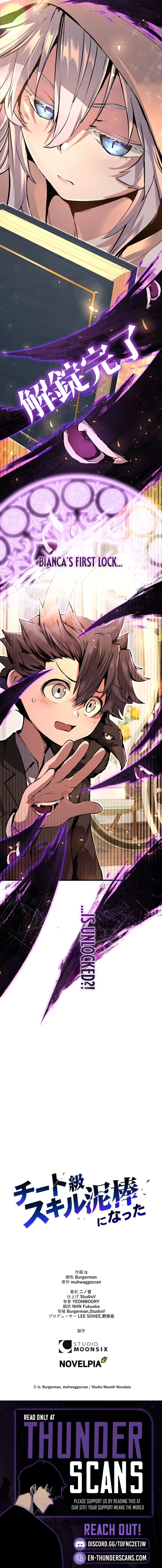 Becoming a Cheat-Level Skill Thief Chapter 14 — Page 21