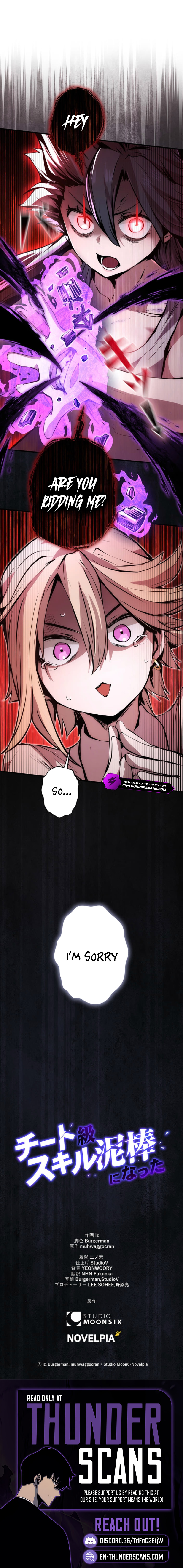 Becoming a Cheat-Level Skill Thief Chapter 15 — Page 12
