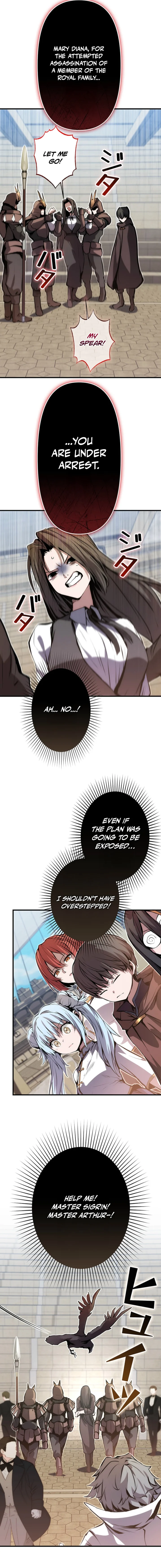 Becoming a Cheat-Level Skill Thief Chapter 21 — Page 16