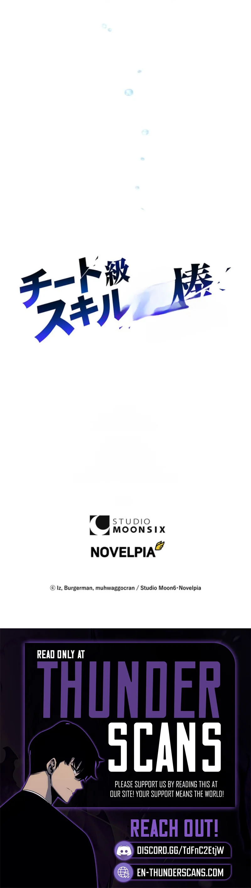 Becoming a Cheat-Level Skill Thief Chapter 25 — Page 11