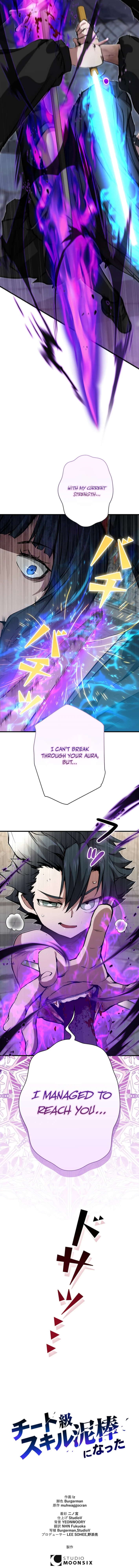 Becoming a Cheat-Level Skill Thief Chapter 28 — Page 19