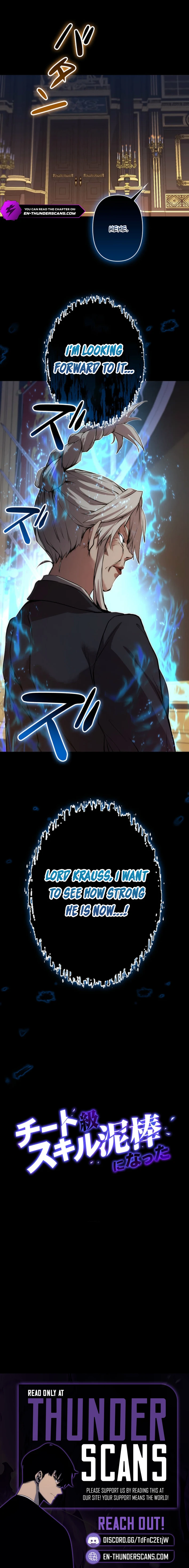 Becoming a Cheat-Level Skill Thief Chapter 29 — Page 18