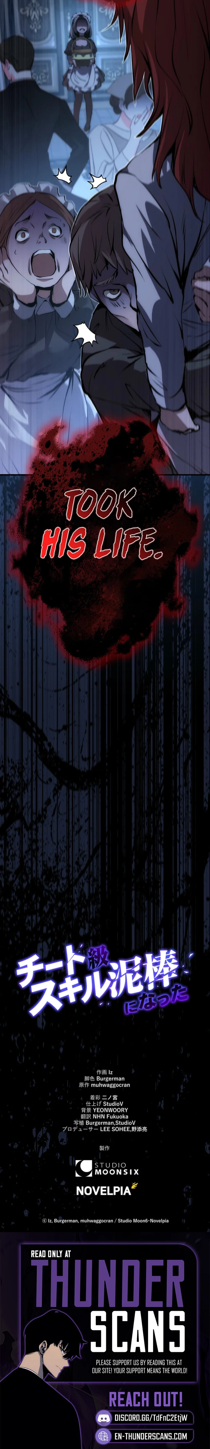Becoming a Cheat-Level Skill Thief Chapter 30 — Page 18